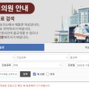 신세계소아청소년과의원 이미지