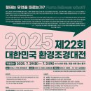 ㈜영남환경 이미지