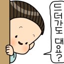 굿모닝에스테틱 - 당진시 당진중앙2로 103-8 | 굿모닝에스테틱