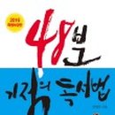 하남동주민센터 이미지