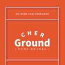 토탈쉐어 네이버블로그