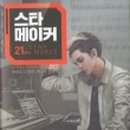 북앤빅뱅 이미지