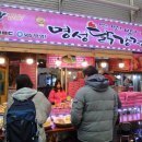 명성3호 이미지