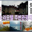 체어맨모텔 이미지