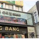 세일미용실 이미지