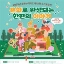 문화로 이미지