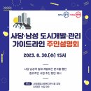 동작구 동작종합사회복지관 서울경제
