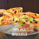 까사3353레스토랑 이미지