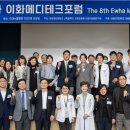 비젼이화 이미지