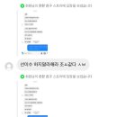 예원손세차 이미지