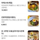 라멘집아저씨 - 중구 달구벌대로446길 18-3 | 라멘집아저씨