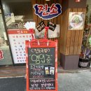 진소국밥 이미지