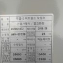 용촌2리 이미지