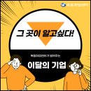 (주)대호아이앤티 네이버블로그