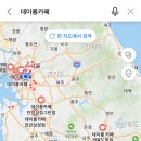데이롱 카페 안양호계점