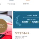 (주)동양공업사 네이버블로그