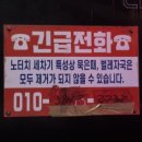 컴인워시장성 이미지