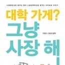 중앙탑중학교 이미지