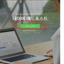 홈애드