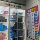 으뜸플러스안경 남양주덕소점 | 덕소에서 가장 저렴한 덕소안경점 으뜸플러스안경 덕소점에서 썬글라스 맞추고 왔어요