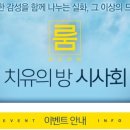 부엉이 다방