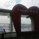 영남초등학교 이미지