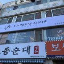 청체형관리 이미지