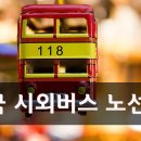 동남상운 이미지