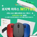직장문서실무(한글+엑셀) | 매달 나가는 구독료 아끼는 방법 MS 오피스 2021 홈앤스튜던트 정품 설치 후기