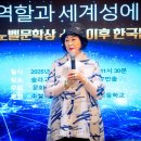 문화앤피플, 한국문인협회 김호운 이사장 인문학 강연 성료 이미지