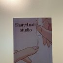 쉐어드 네일 스튜디오