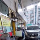 아름다운정비샵