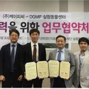 케이피씨 헬스코리아뉴스