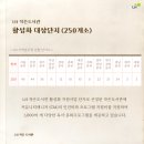 LH늘찬작은도서관 이미지