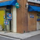 동부상가