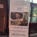 지하102호 평택점 이미지
