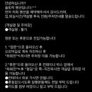 솔토락 팬션 이미지