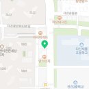 고씨네 다산점