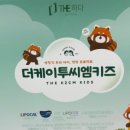 새튼튼약국 이미지