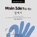 핵심 세계사 이미지