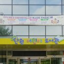 단원어린이도서관 이미지