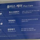 크린토피아울산중구