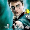 해인도장 이미지