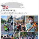 용인대아이원태권도 이미지