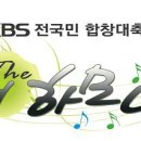 하모니 합창 이미지