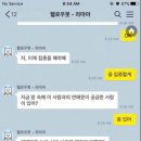 라마마 Daum카페