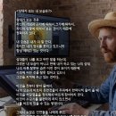 상대가 보는 내 모습은? 이미지