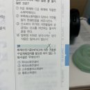 기동용수압개폐장치 이미지