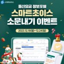 초이스핏 이미지