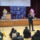 초등 과학 마술 이미지